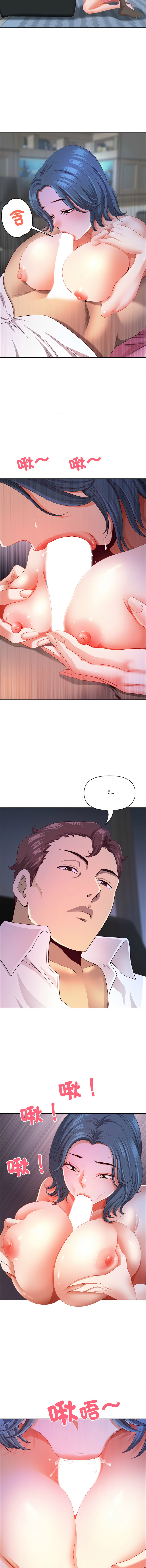 Manga Page 575