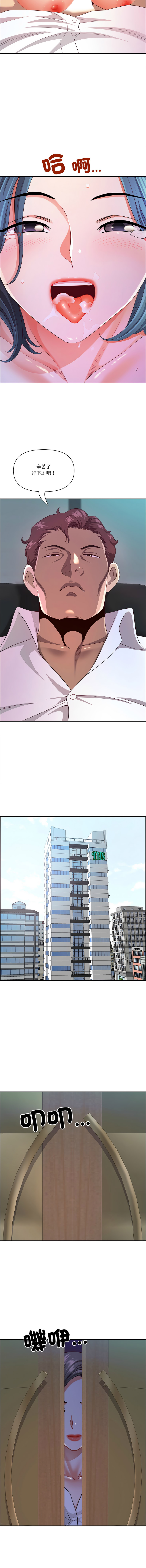 Manga Page 579