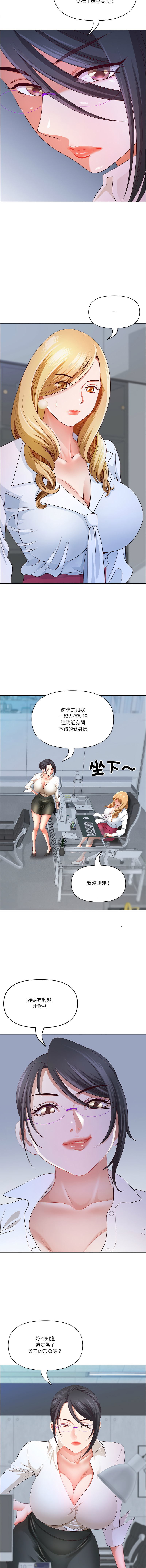 Manga Page 588