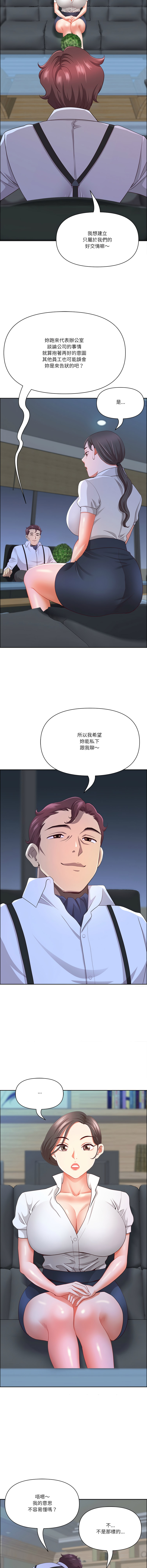 Manga Page 592
