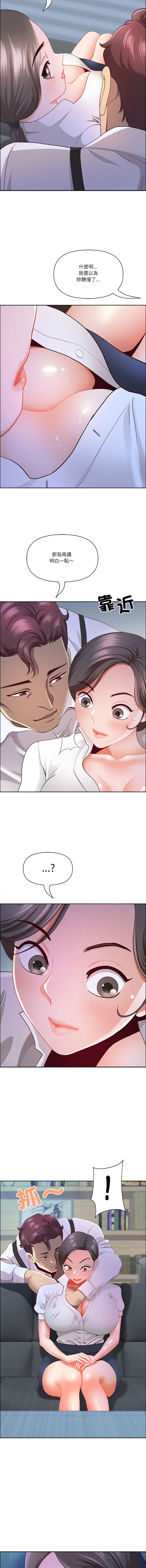 Manga Page 594