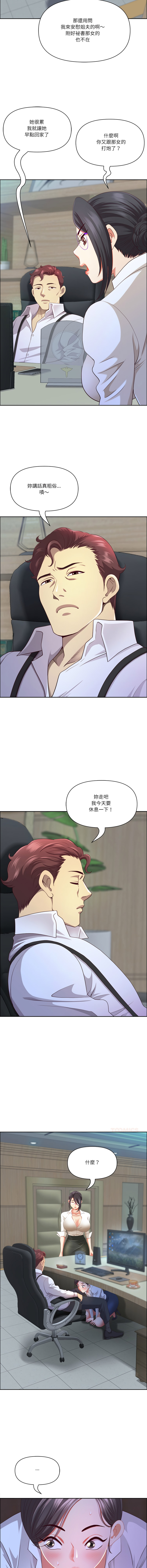 Manga Page 600