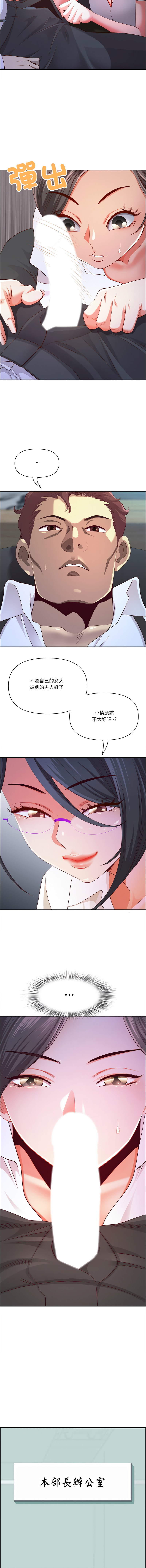 Manga Page 604