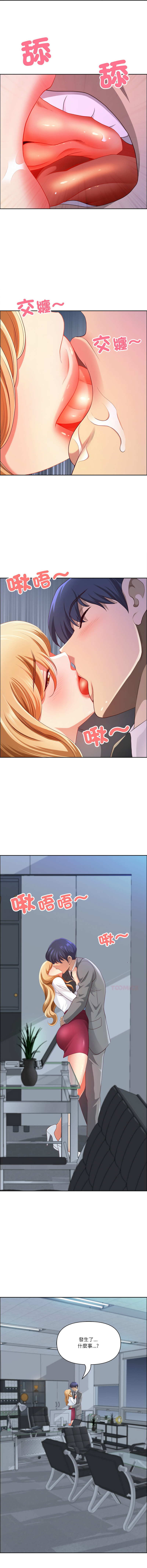 Manga Page 605