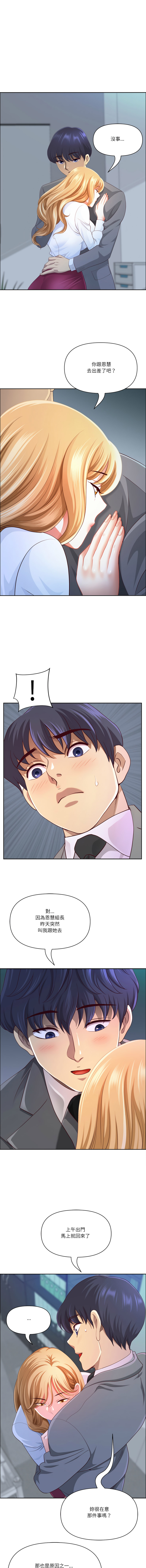 Manga Page 606