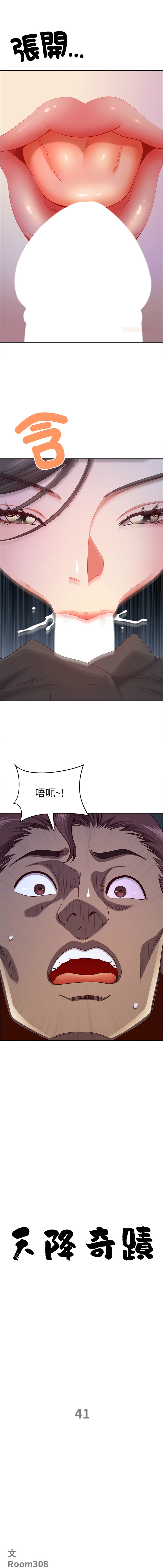 Manga Page 614