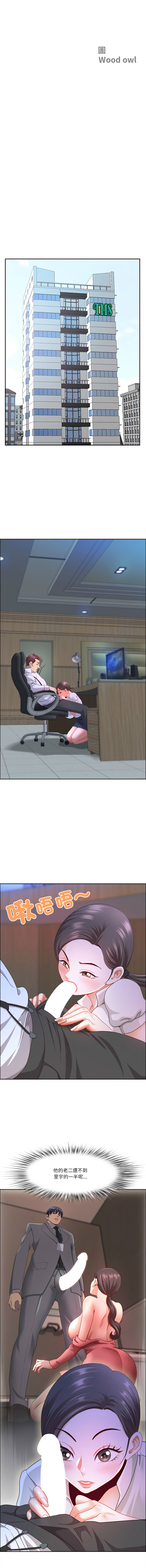 Manga Page 615