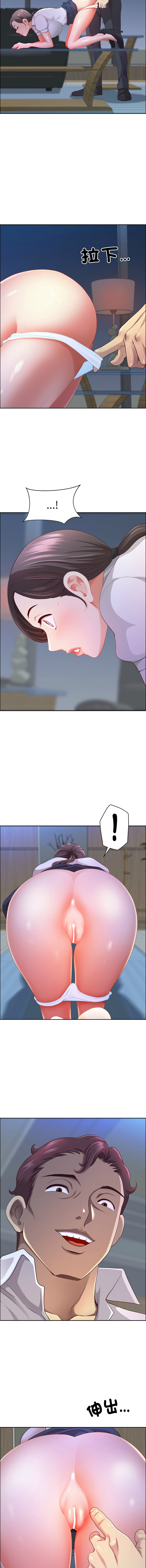 Manga Page 618