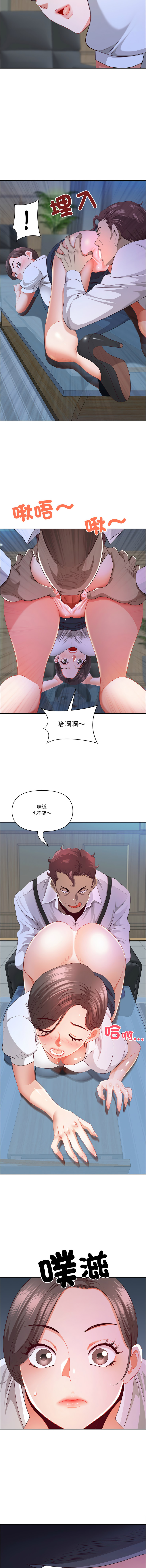 Manga Page 620