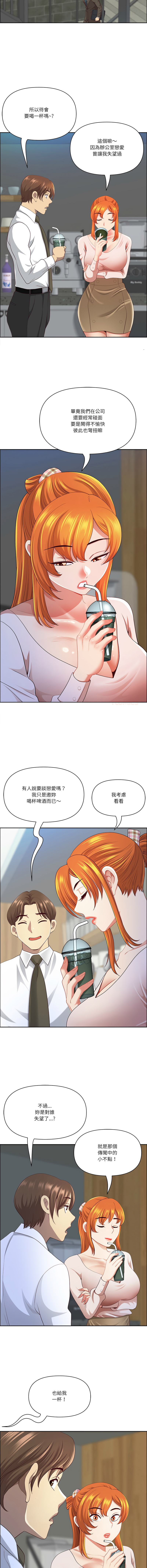 Manga Page 622