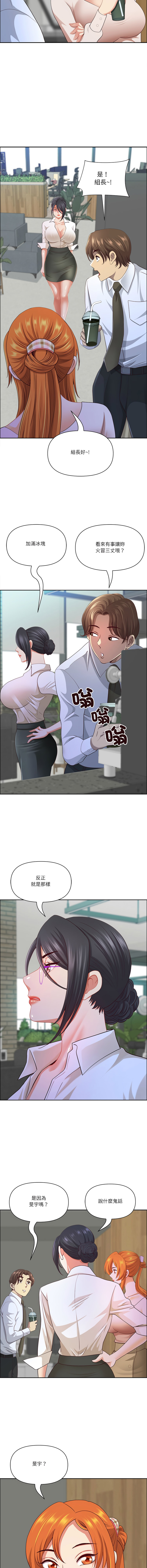 Manga Page 623