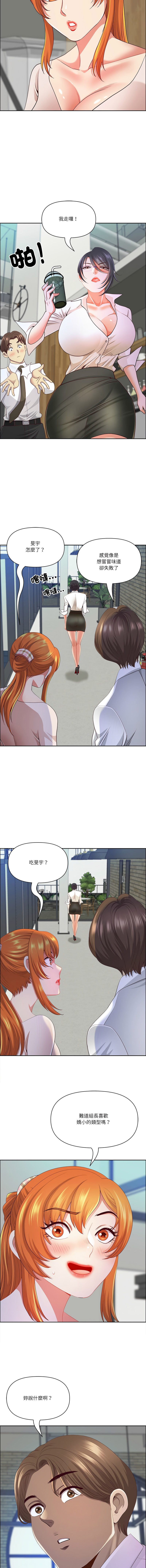 Manga Page 624