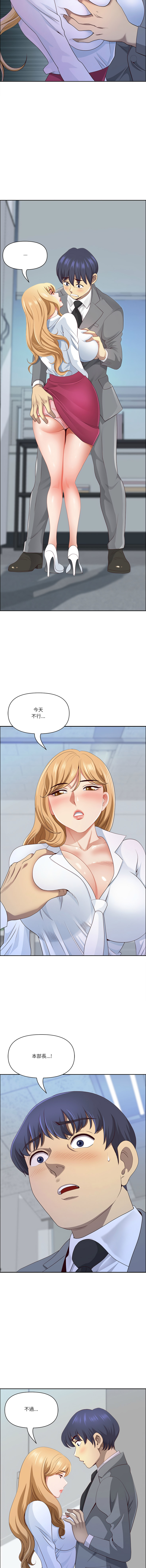 Manga Page 626