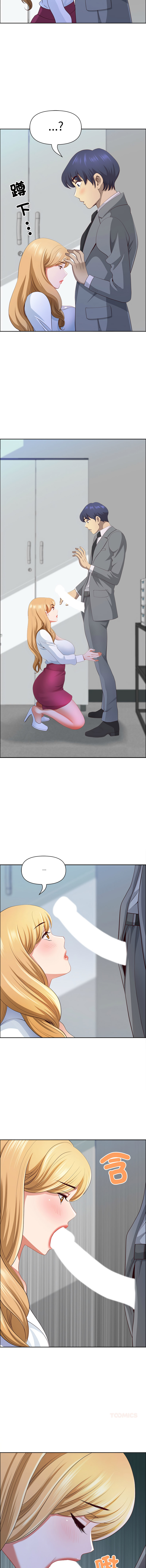 Manga Page 627