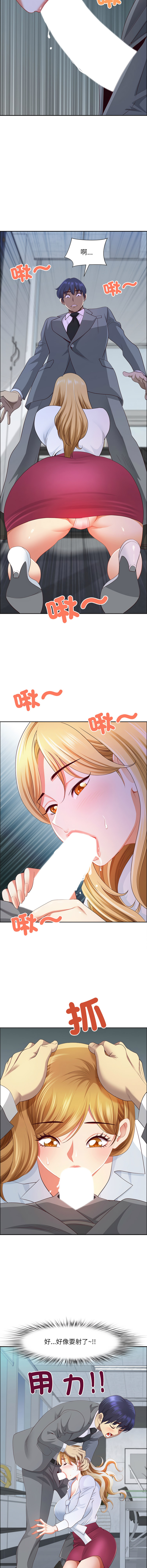 Manga Page 628
