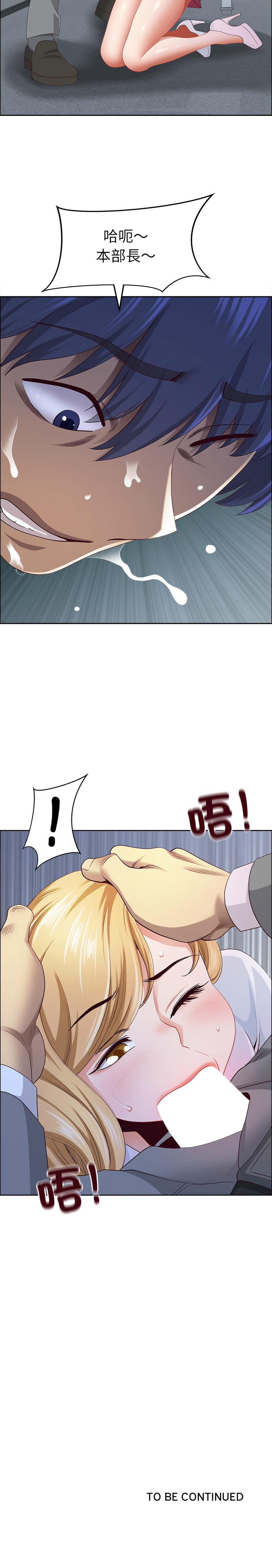 Manga Page 629