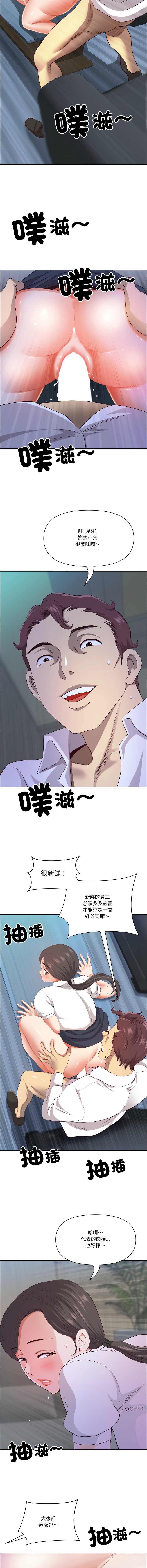 Manga Page 639