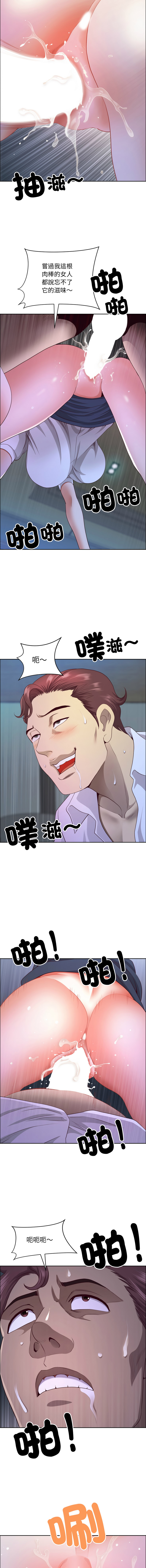 Manga Page 640