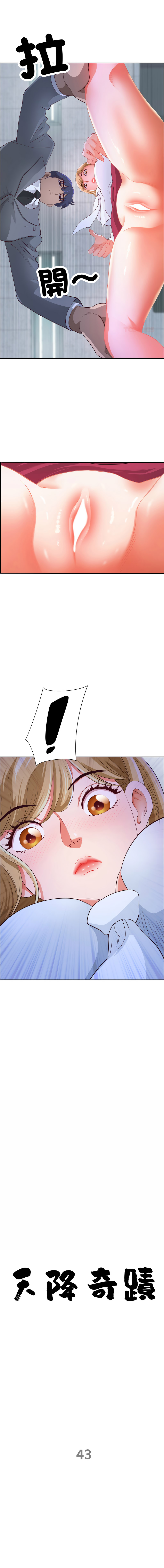 Manga Page 646