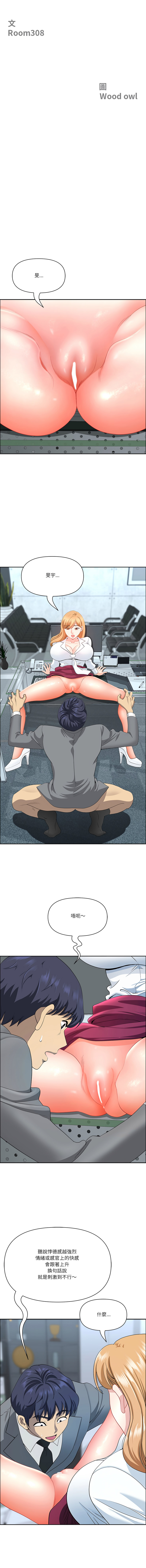 Manga Page 647