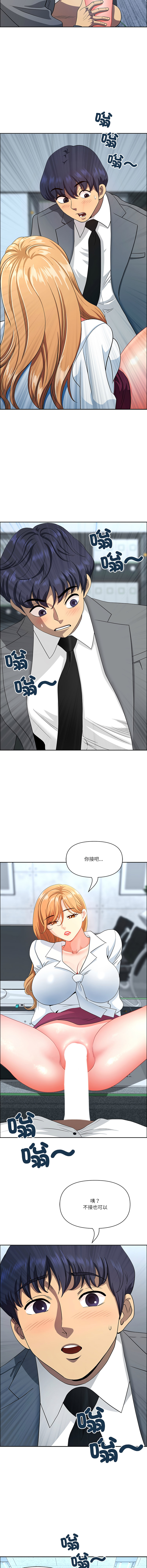 Manga Page 655