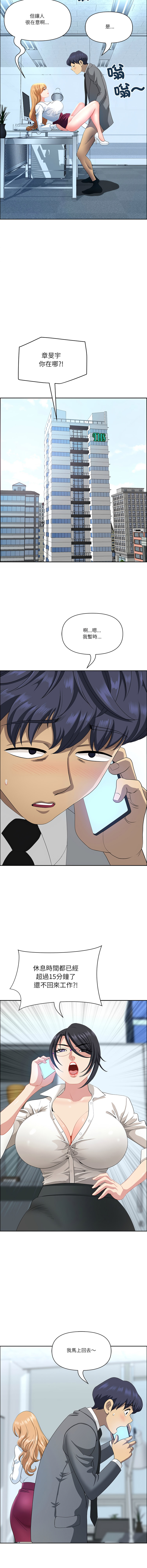 Manga Page 656
