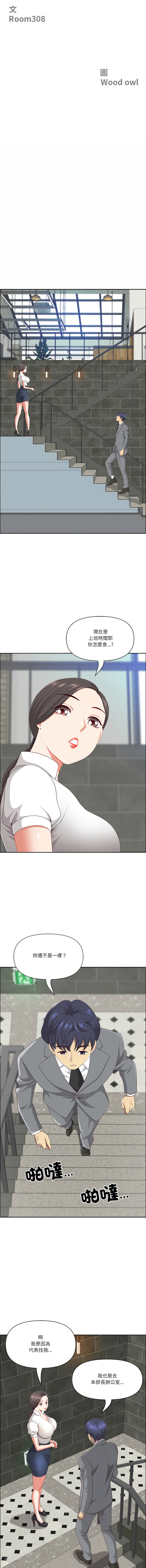 Manga Page 663