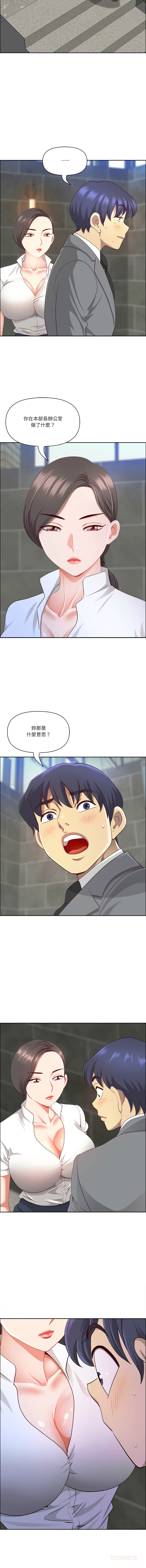 Manga Page 664