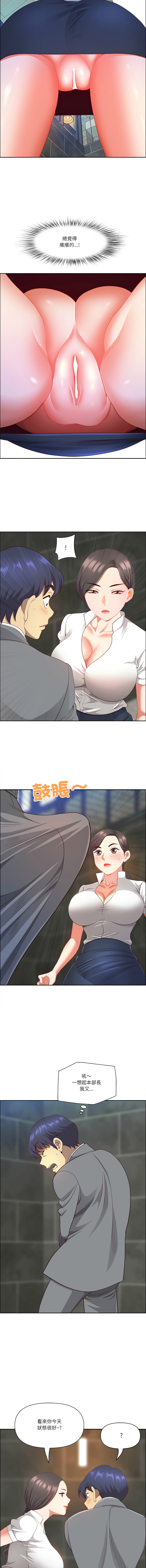 Manga Page 666