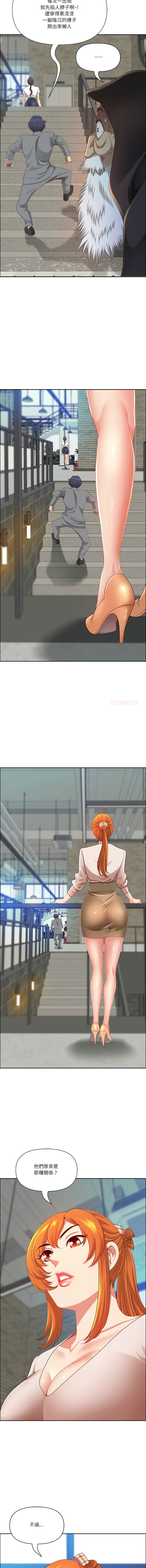 Manga Page 670