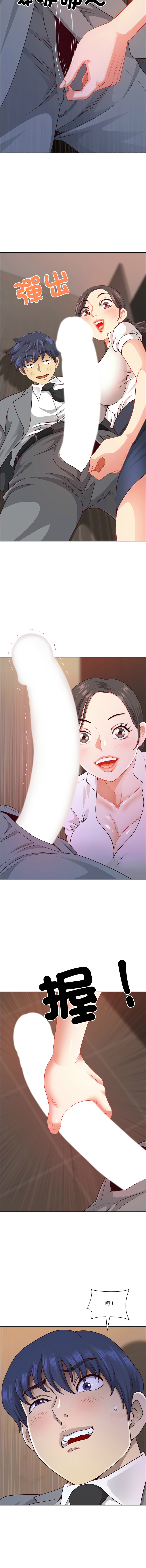 Manga Page 675