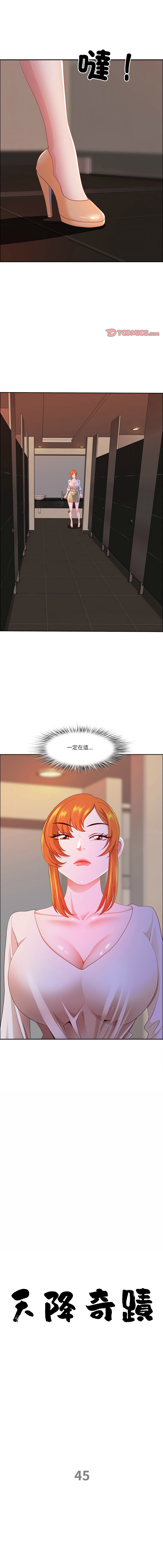 Manga Page 678