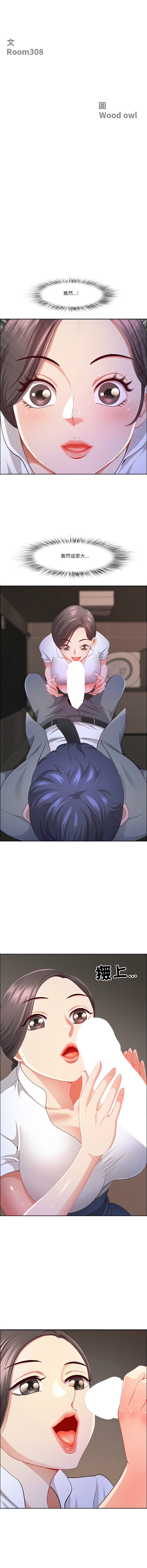 Manga Page 679