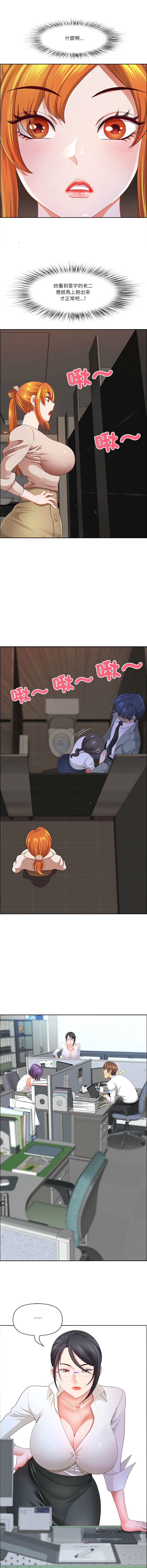 Manga Page 685