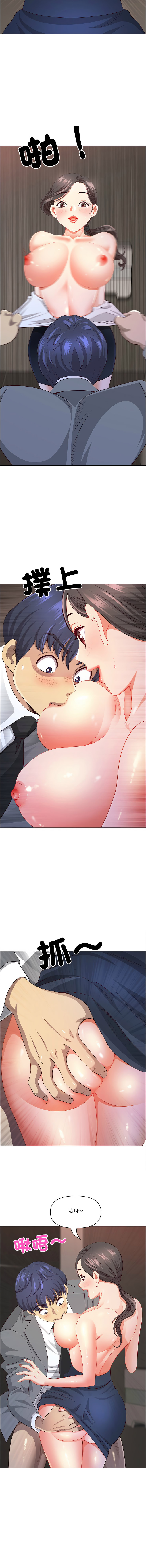 Manga Page 690