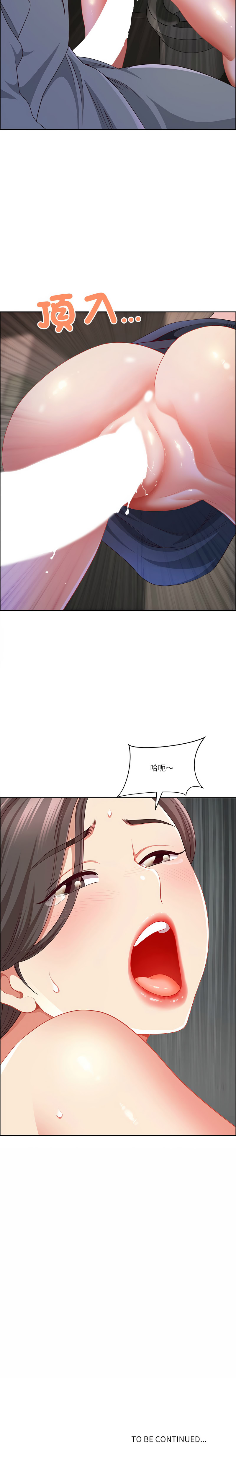 Manga Page 693