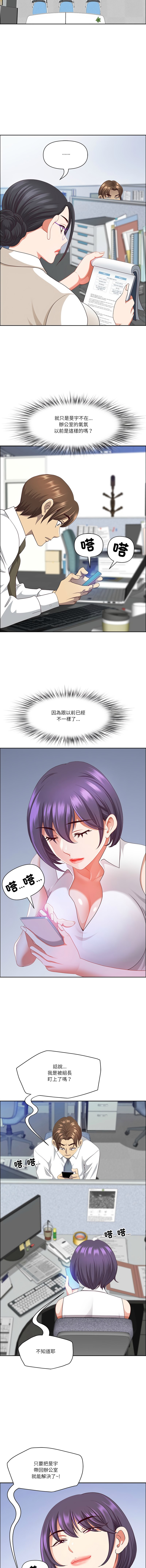 Manga Page 697