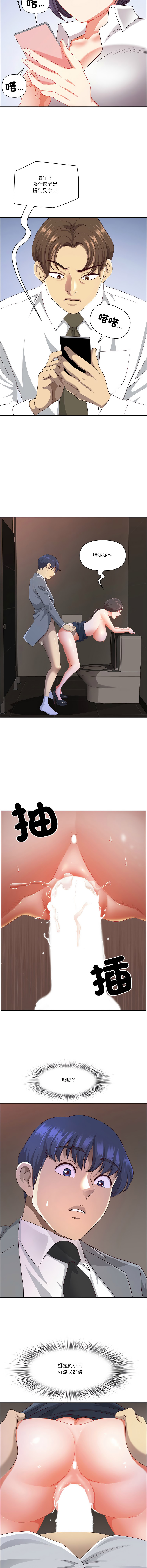 Manga Page 698