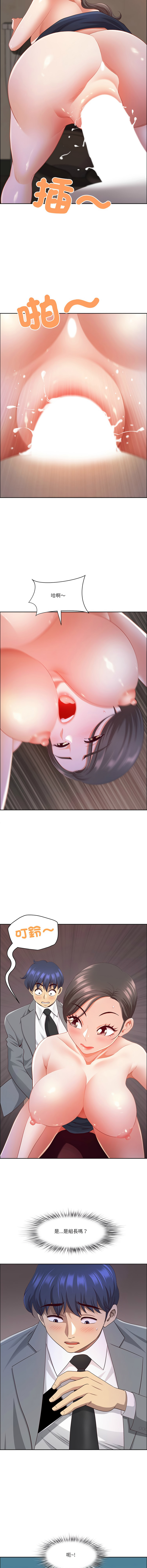 Manga Page 700