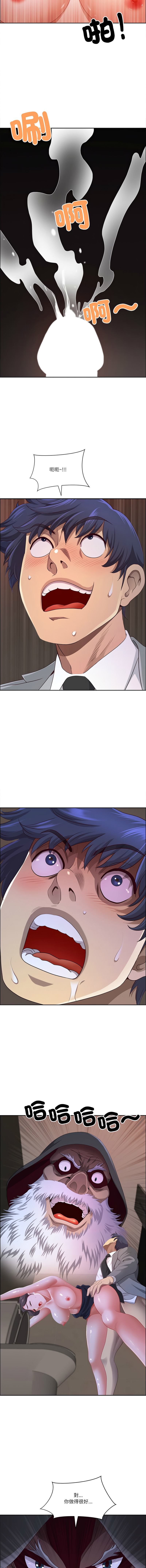 Manga Page 704