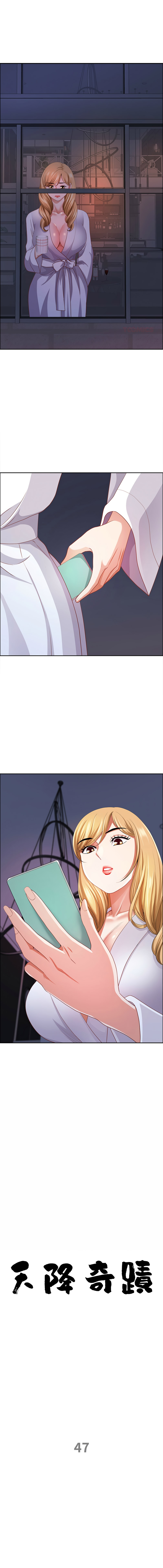 Manga Page 710