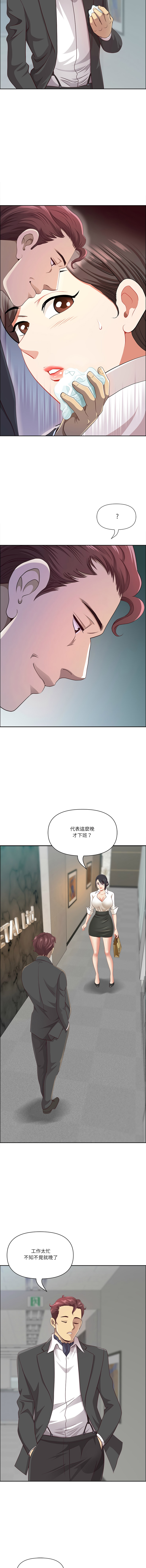 Manga Page 714
