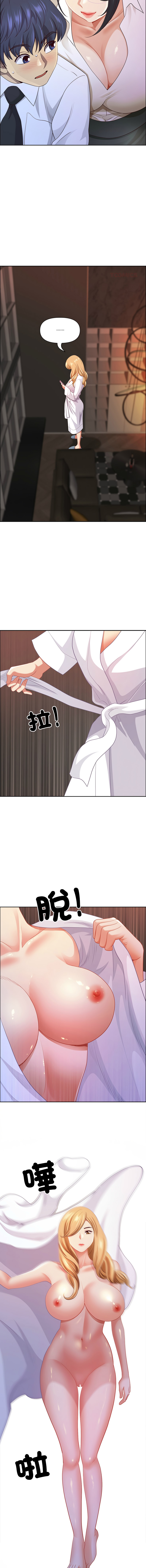 Manga Page 721