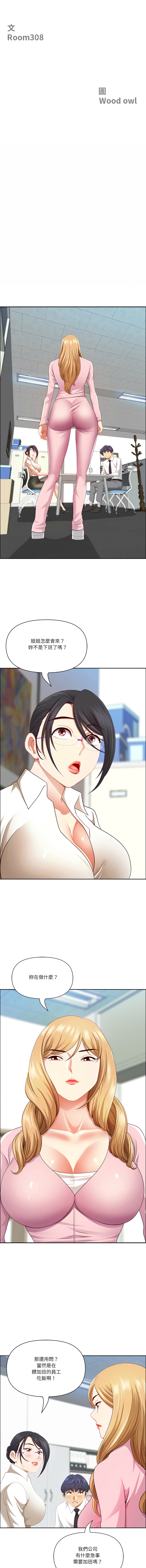 Manga Page 727