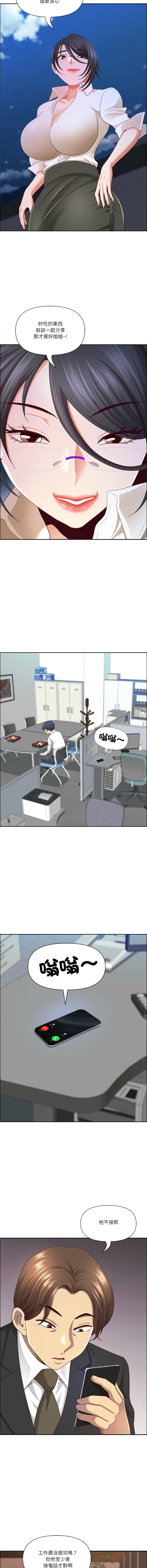 Manga Page 733