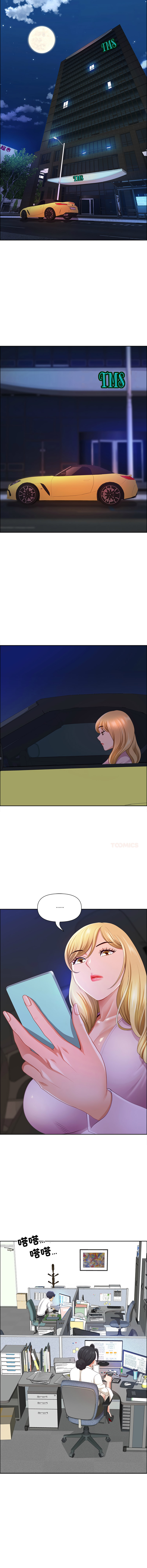 Manga Page 738