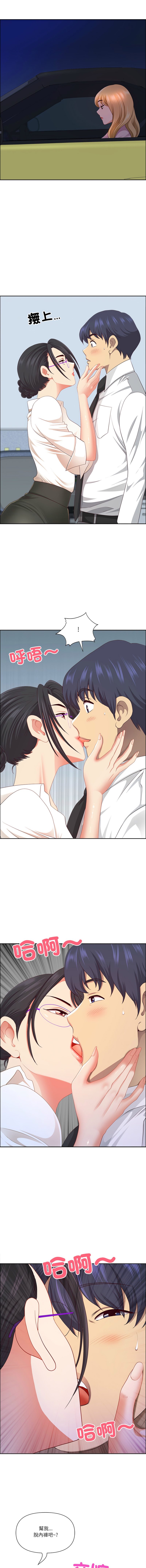 Manga Page 755