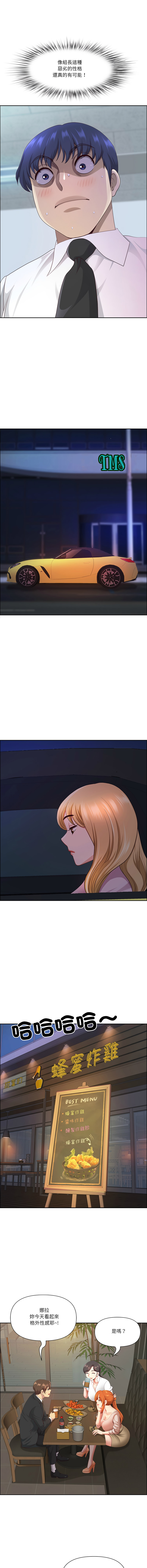 Manga Page 762