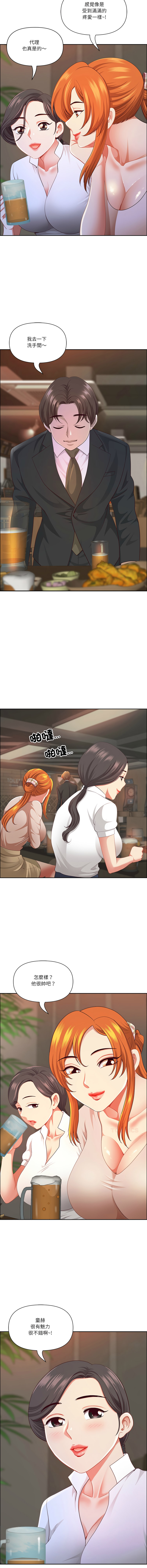 Manga Page 763