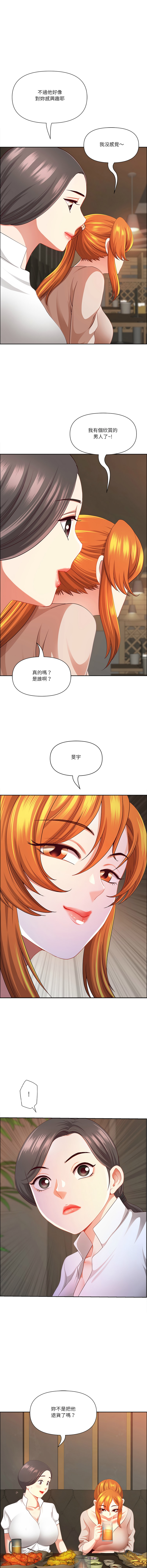 Manga Page 764